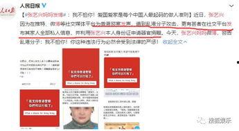 娱乐日报爆料新闻内容,明星恋情曝光，甜蜜瞬间引网友热议  第2张