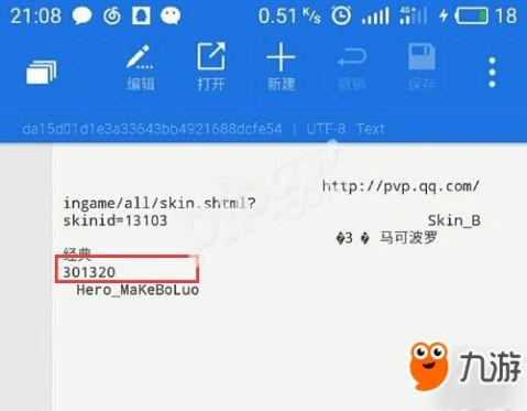 圈内真假爆料怎么看的,真相与谣言的交织