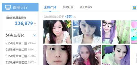 佩鑫直播爆料视频大全最新,揭秘热门事件幕后真相  第1张