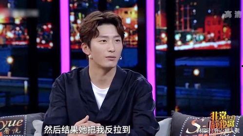 窦骁爆料最新,揭秘娱乐圈背后的惊人真相！  第2张