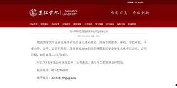 最新江苏爆料消息今天,揭秘神秘事件背后的真相 第2张 最新江苏爆料消息今天,揭秘神秘事件背后的真相 第2张