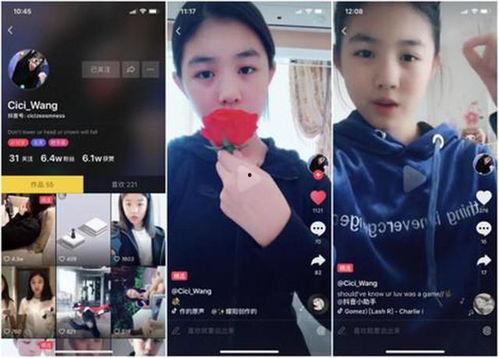 抖音吃瓜网红曝光视频,吃瓜视频背后的惊人真相 第2张 抖音吃瓜网红曝光视频,吃瓜视频背后的惊人真相 第2张