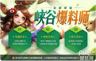 爆料社区最新爆料视频,最新爆料视频曝光惊人内幕! 第2张 爆料社区最新爆料视频,最新爆料视频曝光惊人内幕! 第2张