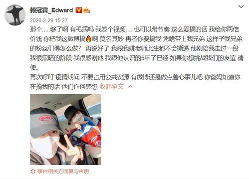 张天泽被爆料是真的吗视频,视频揭露惊人内幕 第3张 张天泽被爆料是真的吗视频,视频揭露惊人内幕 第3张