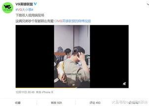 张庭线下人爆料视频  第1张